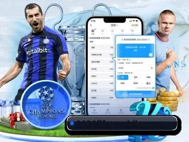 2026世界杯 APP
